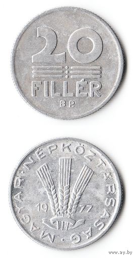 20 филлеров Венгрия 1977 года