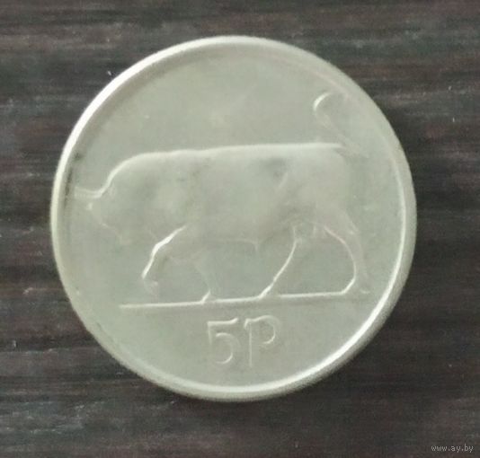 Ирландия. 5 пенсов 1993 г.