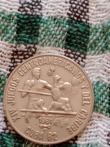 Куба 1 песо 1981  бокс игры центральной Америки и Карибского бассейна
