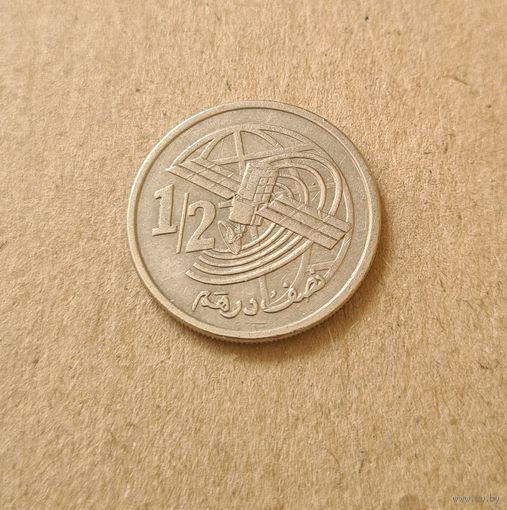 Марокко 1/2 дирхама, 1423 (2002)