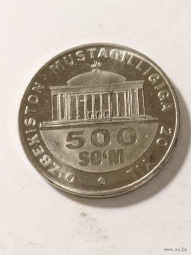 Узбекистан 500 сом "20-я годовщина независимости Узбекистана"2011