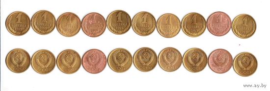 1 копейка СССР 1965 года