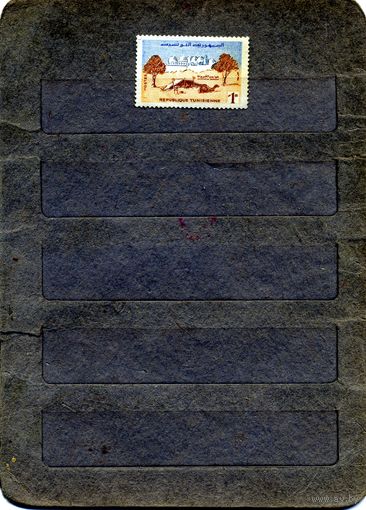 ТУНИС, ФАУНА, 1м чистая