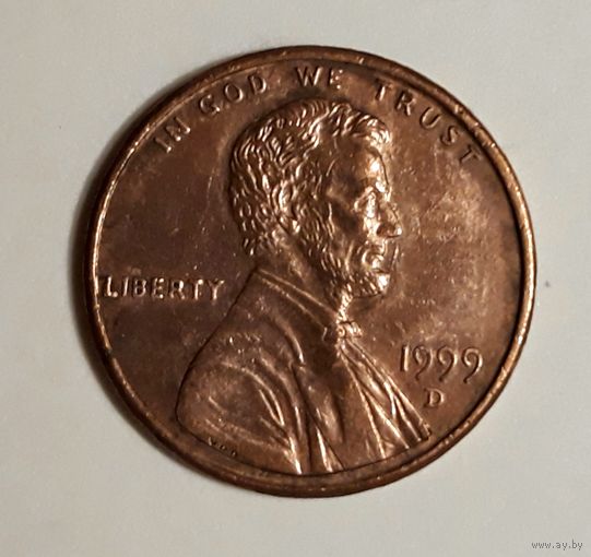США. 1 цент 1999 г. "D"