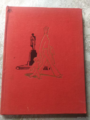 Дядя Степа. 1978 г. Михалков. Коровина.\052