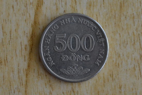Вьетнам 500 донгов 2003 с 1 руб