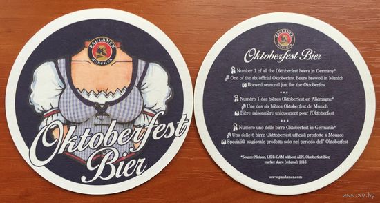 Подставка под пиво Paulaner No 40, Oktoberfest Bier