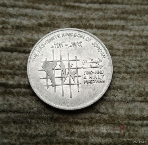 Werty71 ИОРДАНИЯ 2 1/2 (2,5) ПИАСТРА 1996