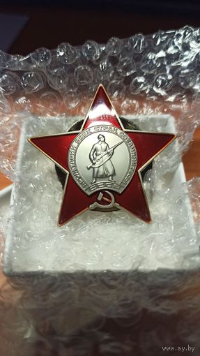 Орден Красной звезды (хорошая копия)