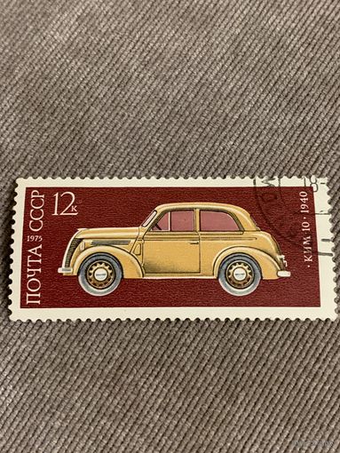 СССР 1975. КИМ-10. Марка из серии