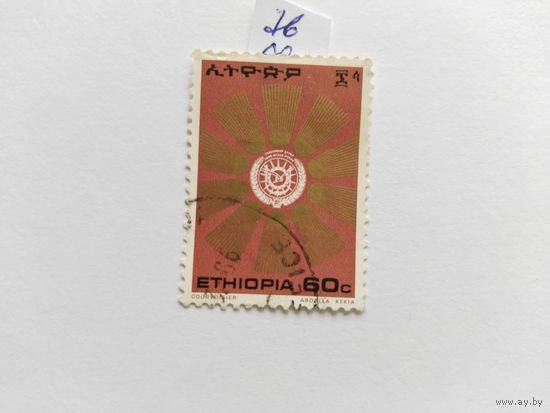 Албания 1976