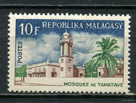 Малагасийская республика - 1967 - Мечеть Таматаве 10Fr - [Mi.564] - 1 марка. MNH.  (Лот 36Fy)-T25P31