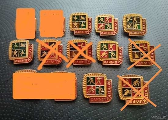 Олимпиада 1980. Москва. Цена за один. (Б-3)