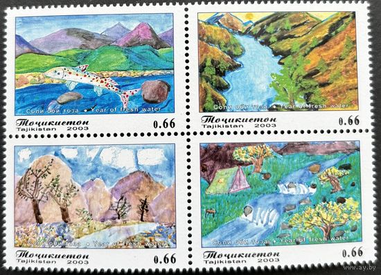 Таджикистан 2003. Год пресной воды. Рисунки. Горы. Ландшафты. Природа.