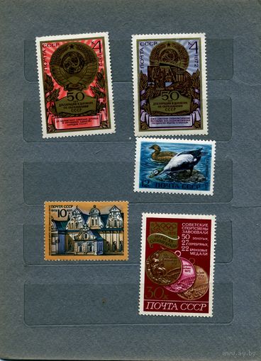 СССР, 1979 ,, Сборка**   , 5 м    по 25коп шт чистая**