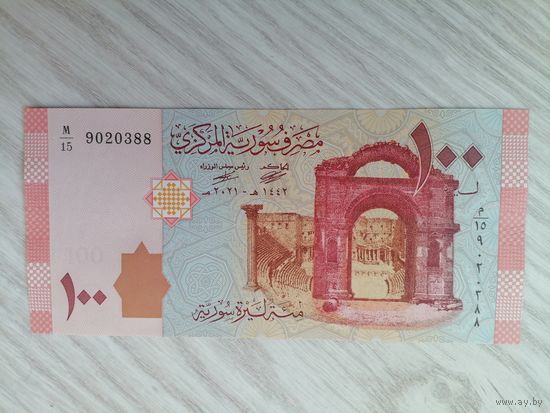 Сирия 100 UNC c рубля