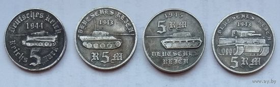 Германия 5 рейхсмарок 1943 - 1944 - 1945 гг. Танки. Цена за 1 шт.