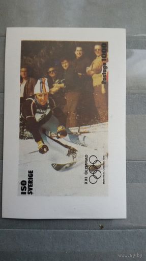 Спорт. ОИ 1976г.