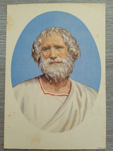 1957. Лянглебен. Архимед