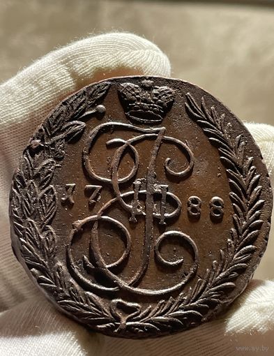 5 копеек 1788 ЕМ без МЦ.Кладовая.Состояние!!