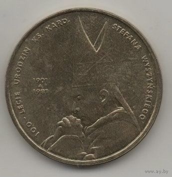 2 злотых 2001 Польша