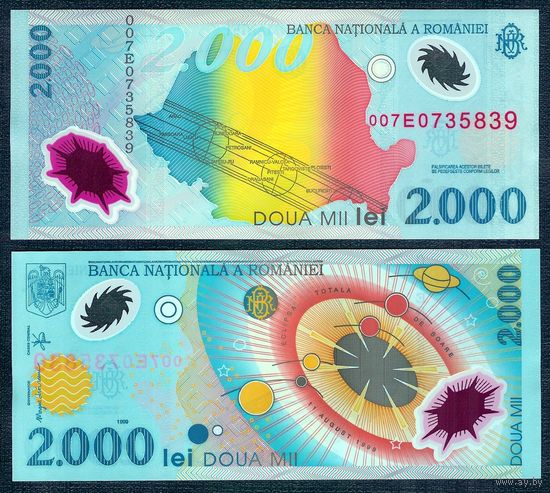Румыния 2000 Лей 1999 год. UNC