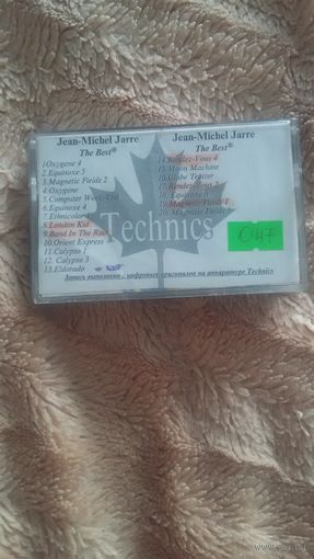 Аудиокассета "Jean Michel-Jarre-The Best. CD COPY" БЕЗ ТОРГА. ПОЧТОЙ НЕ ВЫСЫЛАЮ