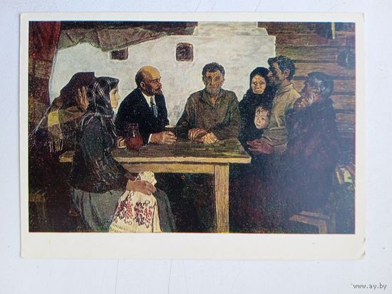 Ленин. Тимофеев. Ленин с крестьянами