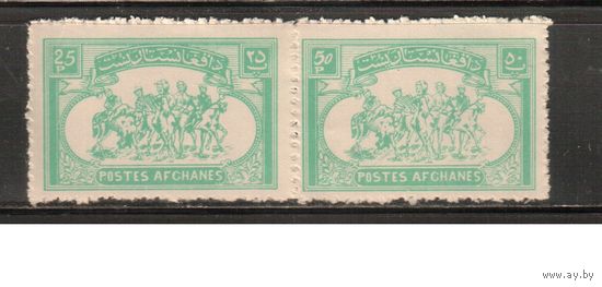 Афганистан-1960(Мих.494А+F) * , Стандарт, Национальный спорт, Лошади, Бузкаши редкость