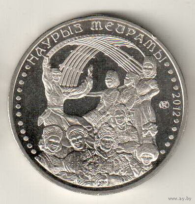 Казахстан 50 тенге 2012 Праздник Наурыз