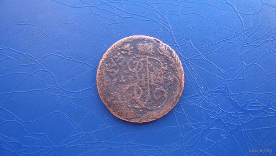 2 копейки 1763                                               (1379)