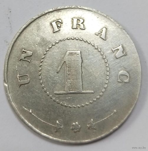 Жетон (токен) Вервье (Бельгия) 1 франк. Cafе Restaurant Des Neuf Provinces (Кафе-ресторан Девять провинций).