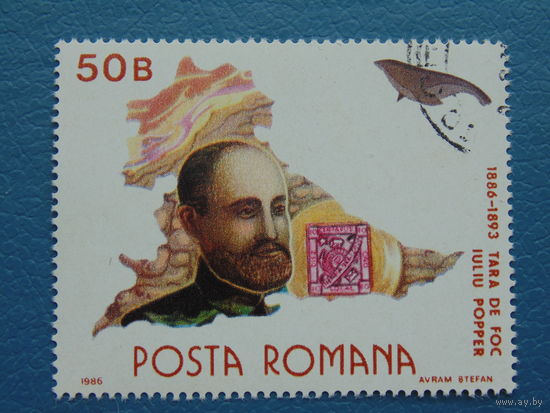 Румыния 1986г. Известные люди. Фауна.