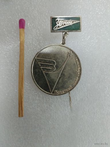 Знак. Почетный член общества "Зенит". тяжелый
