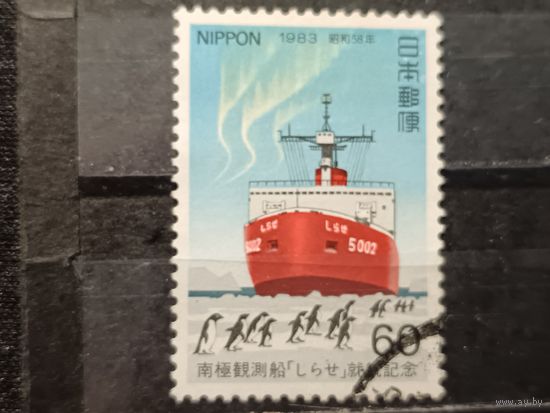 Япония, 1983. Научно-исследовательское судно