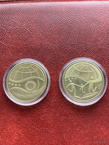 Китай 1 юань 2009, 2010 Охрана окружающей среды