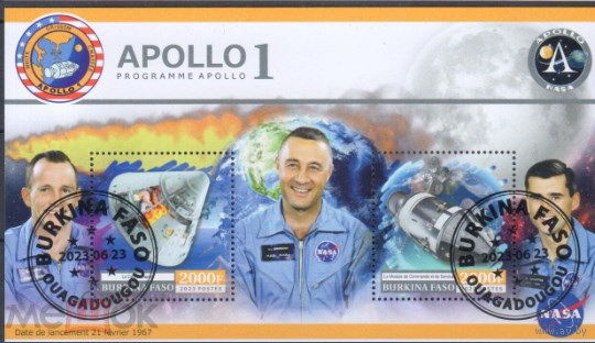 МАЛЫЙ ЛИСТ КОСМОС  КОСМИЧЕСКИЕ КОРАБЛИ   СТО