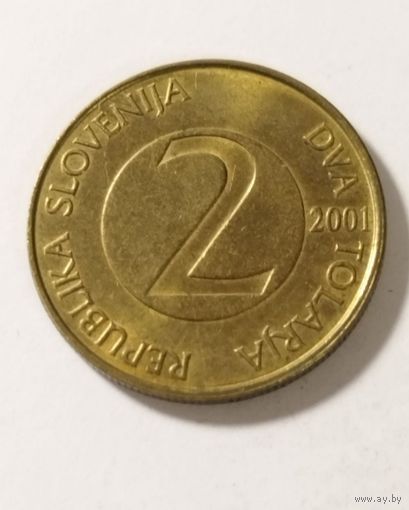 2 толара 2001 года Словения, отличная!
