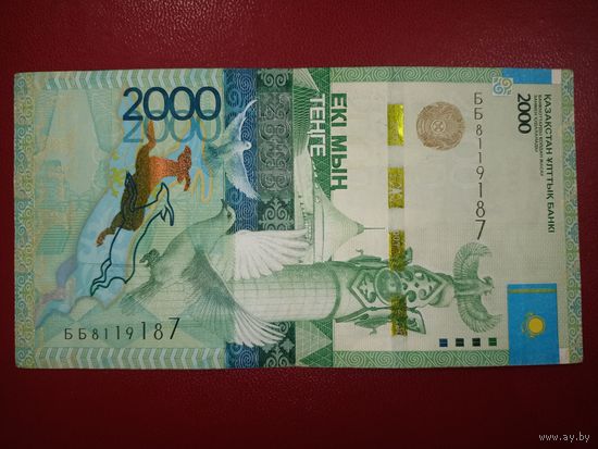 Казахстан. 2000 тенге 2012 года, подпись Келимбетов, серия ББ, торг