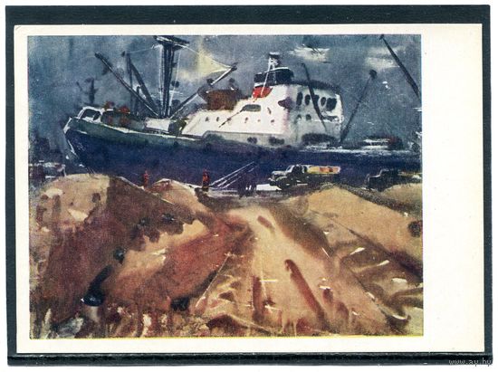 Андерсон Э. В Мангами. Изд. Латвия, Рига 1961