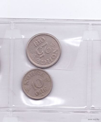 10 эре 1956 и 25 эре 1957 Норвегия. Возможен обмен