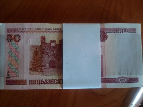 50 рублей (2000), серия Гл, UNC, упаковка 100 шт