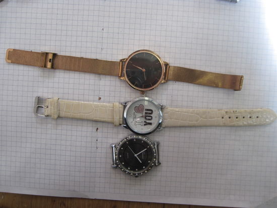 Часы кварцевые 3 шт. с рубля!