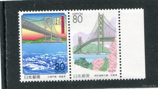 Япония. Большие мосты. Зубцовка А