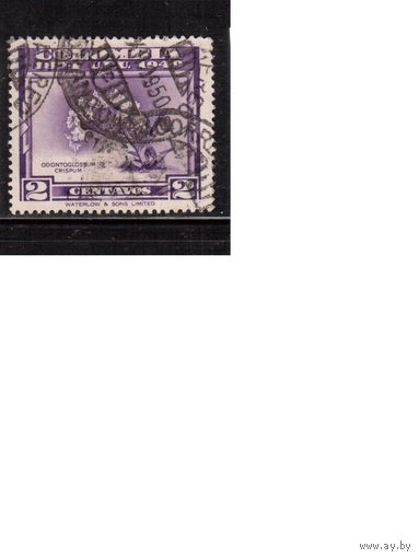 Колумбия-1950  (Мих.591) ,  гаш.  ,   Цветы , Орхидеи