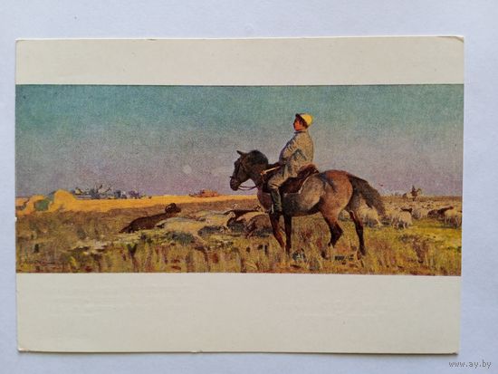 1956. Захаркин. В степях Казахстана