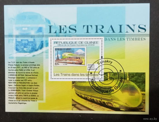 ПОЕЗДА ПАРОВОЗЫ ЖД ТРАНСПОРТ     БЛОК  сто