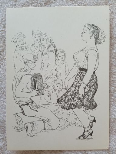 Якобсон. Георгиночка