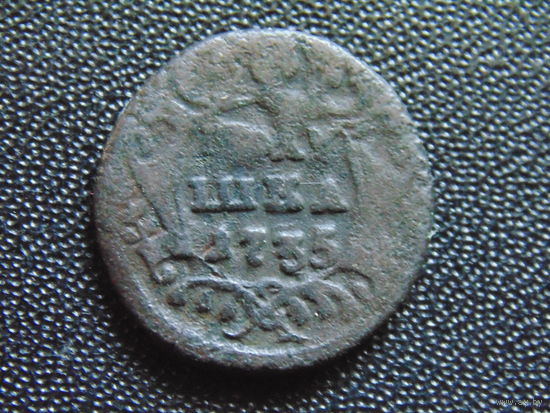 Россия. Полушка 1735 г. Анна Иоанновна.