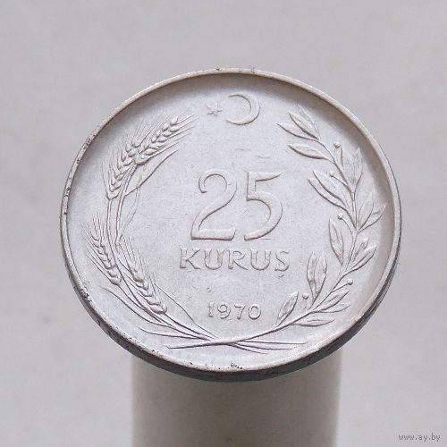 Турция 25 куруш 1970